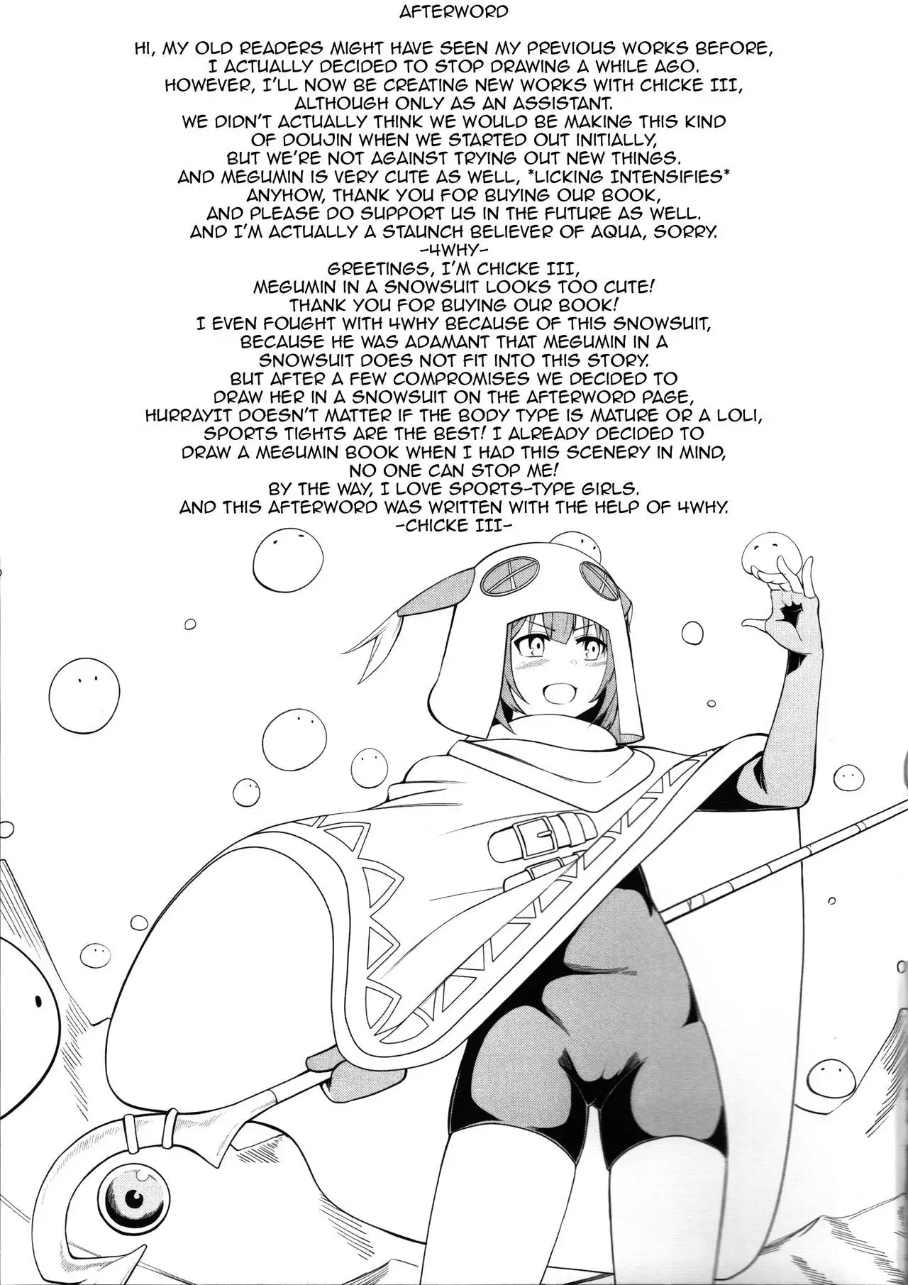 Kurenai Ma Bakuretsu Yume