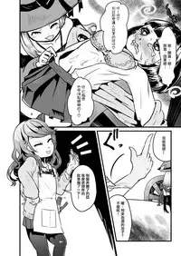 [Dennou Chocolate (AwA, Mado)] Goumongu de Ochakai o AwA/Mado (Chinese) [沒有漢化] [Digital]