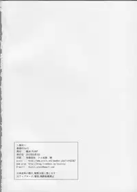 (MyBestFriends5) [PLANT (Tsurui)] Haruka After 3 (THE iDOLM@STER)