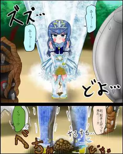 Mahou Shoujo wa Mirareteru