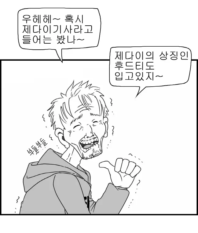 Sexy Star Wars - Luke Wicked Walker Part 1-5