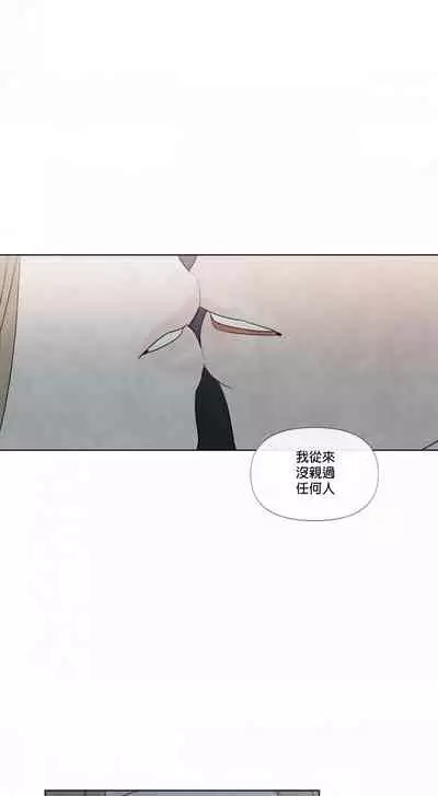 [Yuju] Summer Solstice Point Camp Ch.00-08|夏至点Ch.00~08[Chinese] [橄榄汉化组]