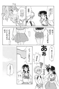 Moon World (Sailor Moon)