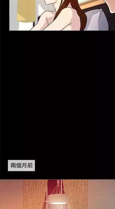 老婆 回來了 1-44