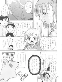 (CCOsaka37) [Studio Tar (Kyouichirou, Shamon)] Takato Ijiri (Digimon Tamers)