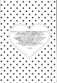 (Tales Link 5) [Dot chicken, Kemuri (Chikuan, Mennu)] Animimi! (Tales of Xillia)