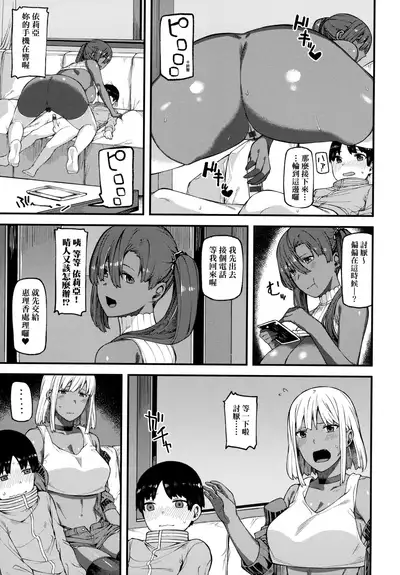 CHOCO x LOVE | CHOCO x LOVE