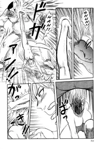 [Uziga Waita] ICECREAM Ch.5 (ENG) =Torwyn+Torn=