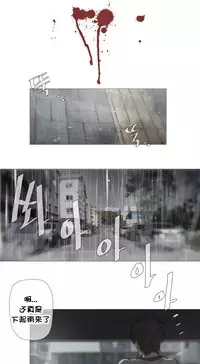 HouseHold Affairs 【卞赤鲤个人汉化】1~35话（持续更新中）