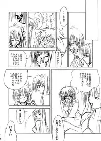 [SYU MURASAKI - HOOLIGANISM] Exhibition - File 01