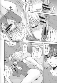 [Ozaki Miray] Houkago Love Mode - It is a love mode after school