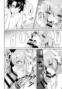 (C91) [Mr.Rabbit (Sakofu)] Kiyohime to Kozukuri ga Shitai!! (Fate/Grand Order)