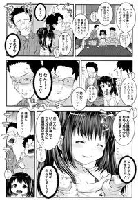 [mdo-h] Kotona Taste