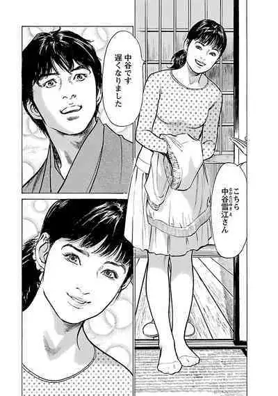 お願いサプリマン My Pure Lady 16