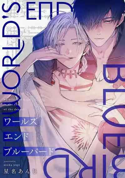 World's End Blue Bird | 末世青鸟 Ch. 4-6