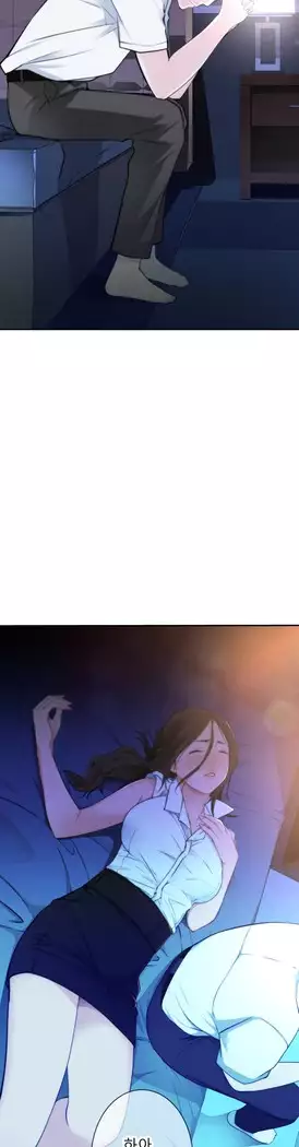 Tissue Thieves Ch.1-27