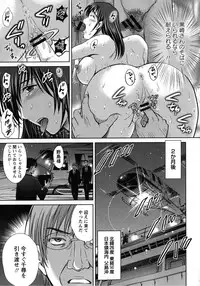 [Hoshiduki Melon] Hitozuma Digoku Rou