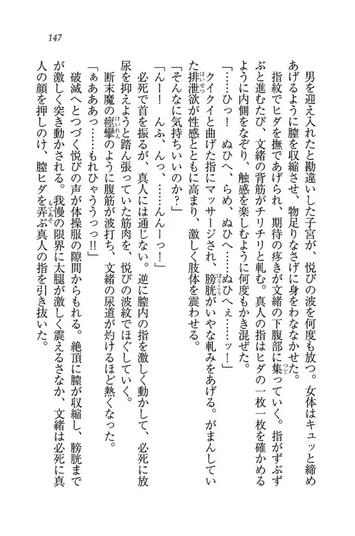 お嬢さま×戦車