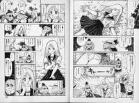 [Kono Donto] Dorei Senshi Maya / Slave Warrior Maya Vol.1