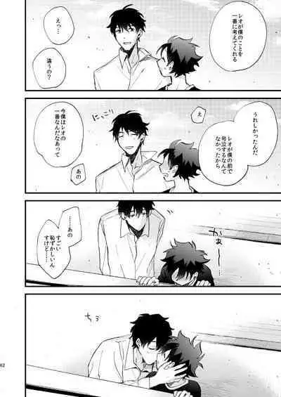 [Jigsaw (Itonoco)] Ginsekai de Machiawase (Kekkai Sensen) [Digital]