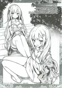 (C90) [Botugo (RYO)] Petit Note. // Botugo no Rakugaki Chou 2 (Various)