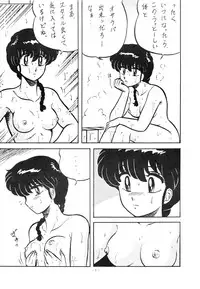 (C37) [ALPS (Various)] LOOK OUT 20 (Various)