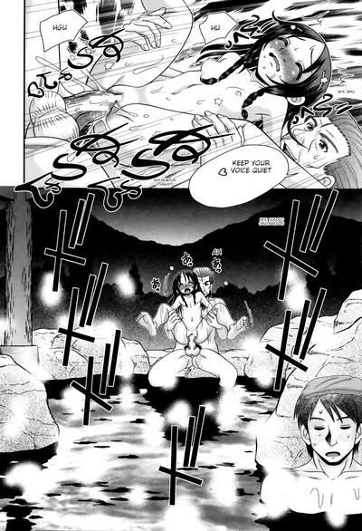 Papa's Sex Education Ch1-2