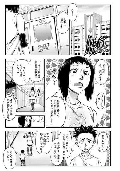 Yatte Minakerya Wakaranai