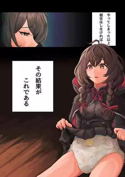 [Fuji Sengendou (Various)] Omutsu Goudou Otsu (Kantai Collection -KanColle-) [Digital]