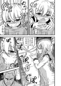 [Hyper Houbokujou (Hitsujinx)] Hibiki to Love Love Yasen (Kantai Collection -KanColle-) [Digital]