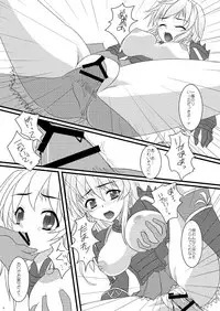 [senarinko (Sena Rinko)] FEZ Hon Matome (Fantasy Earth ZERO)