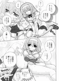 [Akoko.] Ama Love CHU