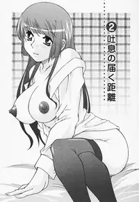 [Zen9] Tottemo sweets