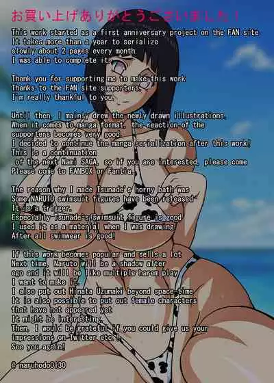 Zoku Tsunade no Insuiyoku | Tsunade's Lewd Bathing Part 2