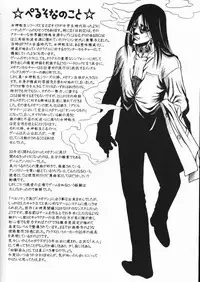 [Studio DHA (Various)] C'MON EVERYBODY Vol.2 (Various)