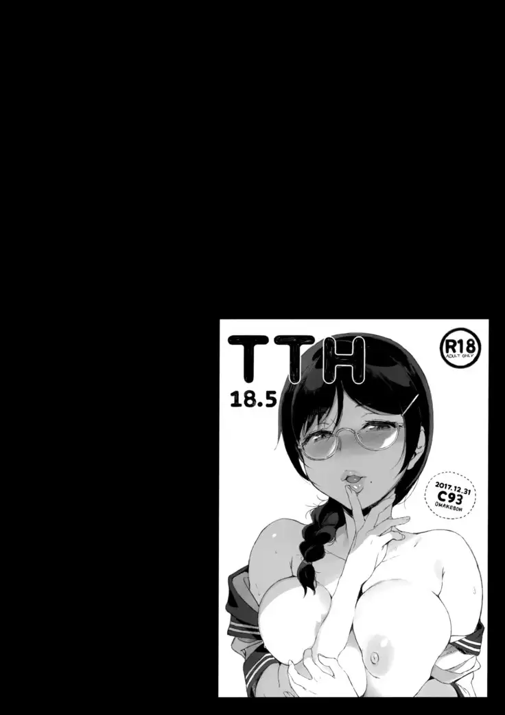 Succubus Stayed Life Soushuuhen II