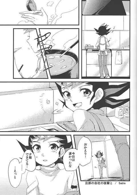 )] Hito no mono