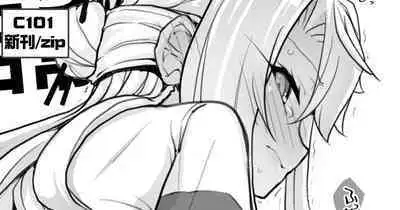 Chloe-chan to no Nichijou 06