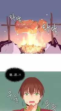 [Rozer] 我统治的世界(A World that I Rule) Ch.1-16 [Chinese]