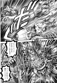 [Chataro] Nami SOS! Naoko Black Bird