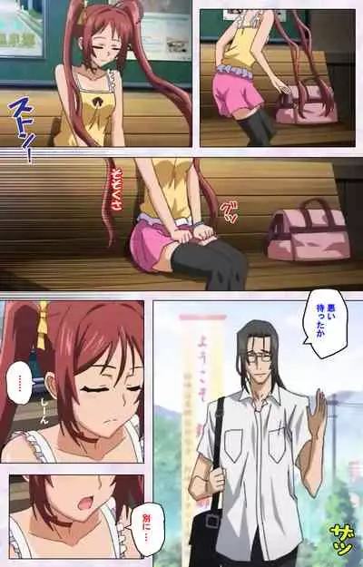 Hitou Meguri kakure yu kanzenhan