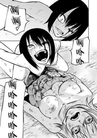 Kourin! Akuma Friends - Advent! Devil Friends | 降臨！惡魔Friends