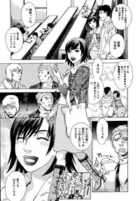 [Tenjiku Rounin] anata ga sore o nozomu nara