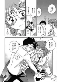[Okano Ahiru] Shounen Shoujo wa XX Suru - The boy and girls do "XX".