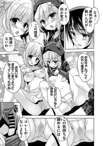 BugBug 2021-02 [Digital]