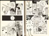 [Komotoda Emai] Otome Saurus