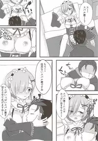 (C92) [White Drop (Kuzzy)] Subaru-kun wa Rem ga Nagusamete Agemasu (Re:Zero kara Hajimeru Isekai Seikatsu)