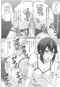 [Shunjou Shuusuke] Tada Koishikute, Aitakute...