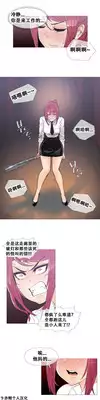 HouseHold Affairs 【卞赤鲤个人汉化】1~21话（持续更新中）