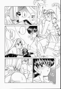 [Sano Takashi] Dokusai - Fascio